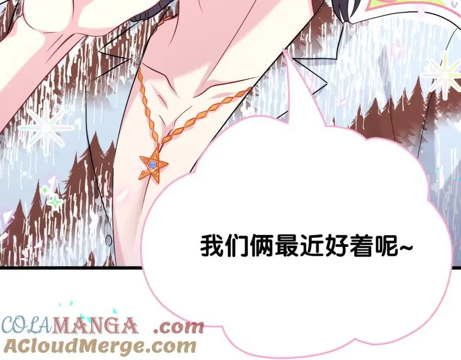 第269话 你们过得可真滋润48