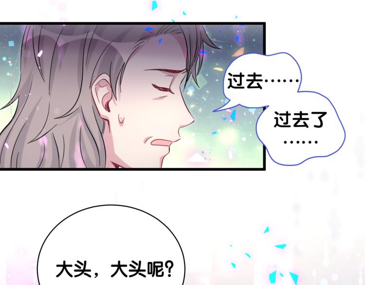第164话 果然如此91