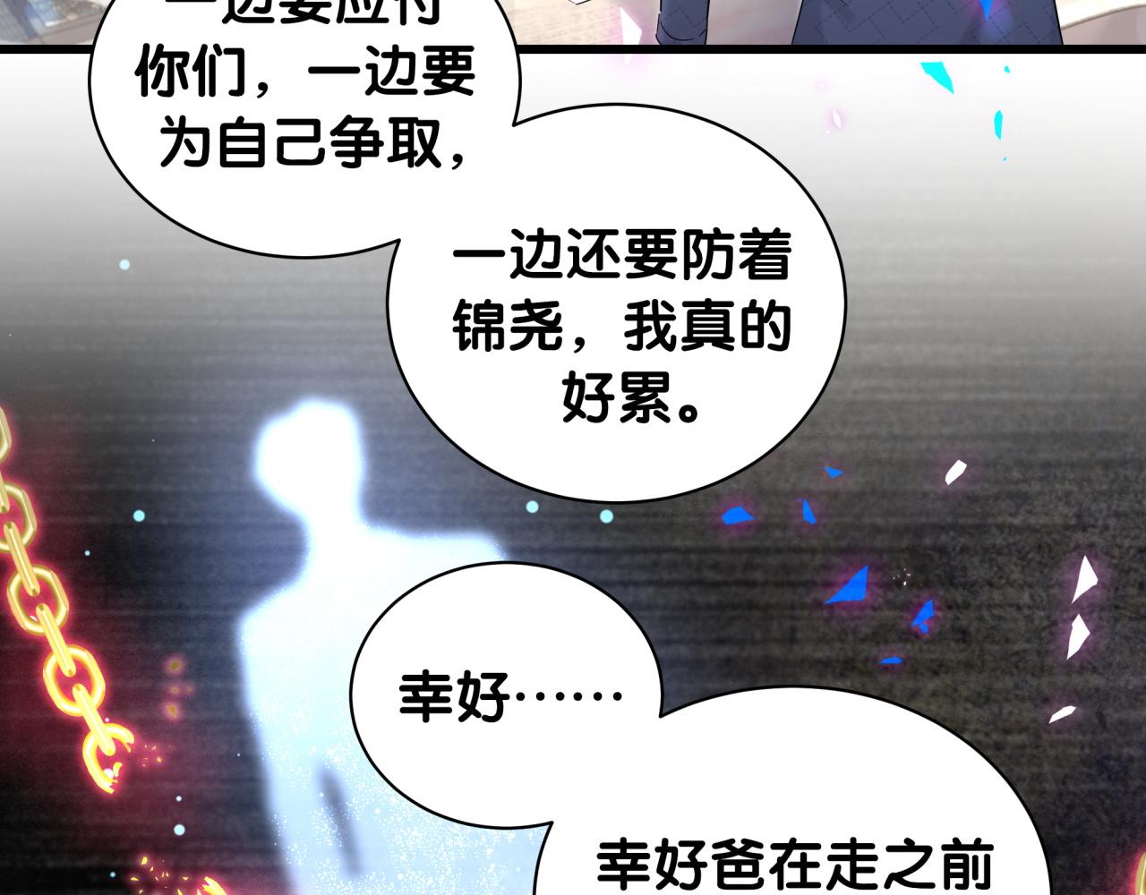 第203话 举报106