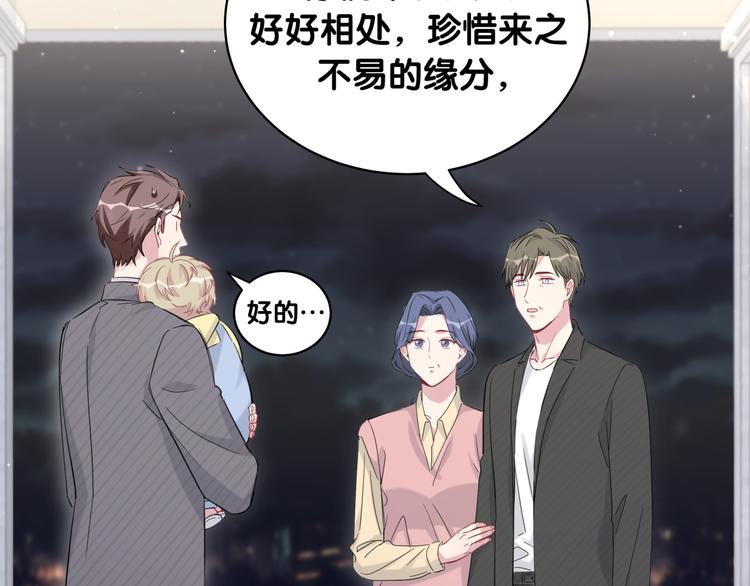 第98话 被嫌弃的肉肉？72