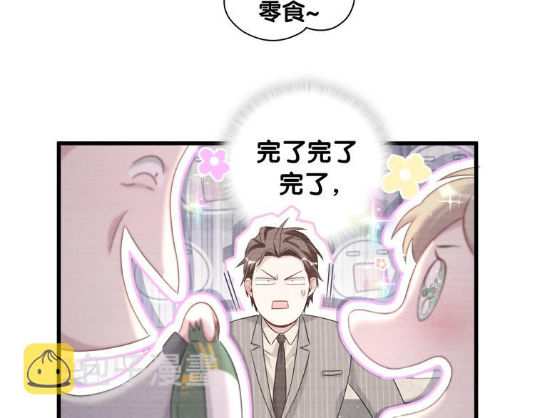第109话 肉肉的弱点！56