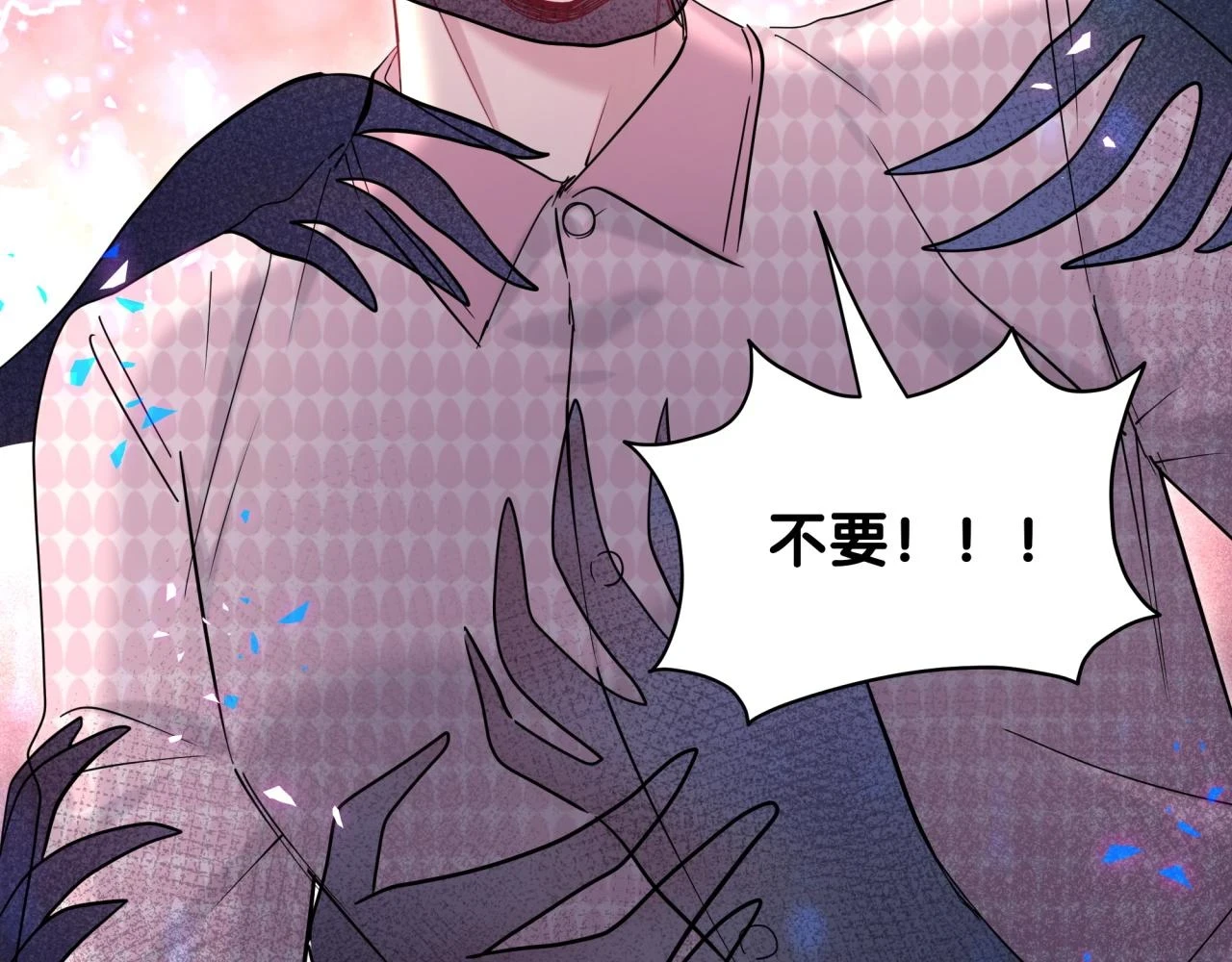 第220话 拉我出去……78