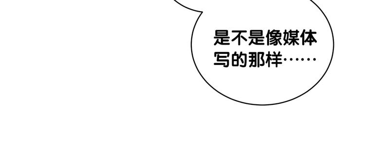 第101话 十指相扣155