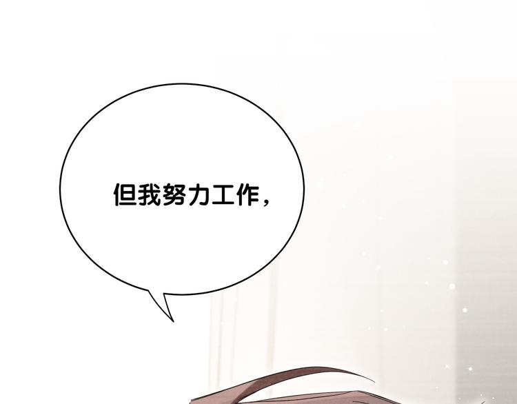 第104话 不愧是老贺家的孩子105
