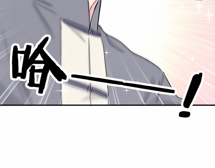 第21话 真要火了！27