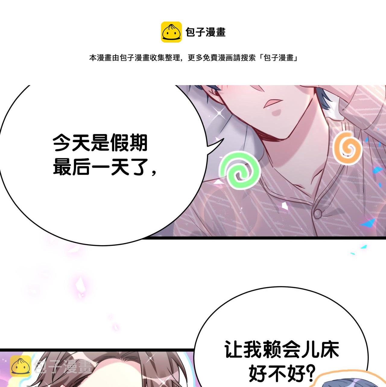 第182话 靠你了，轶云44