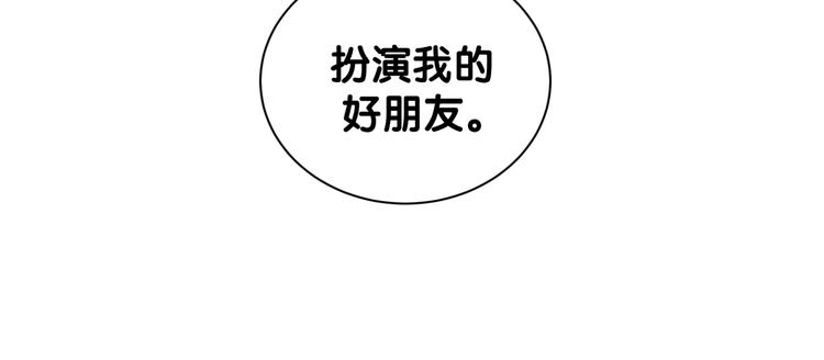 第112话 肉肉摸到了63