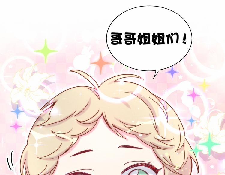 第36话 约定好了鸭！128