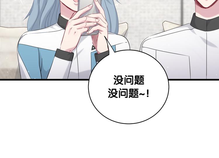 第95话 伯父伯母你们好25