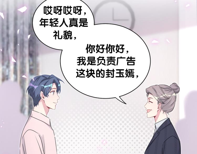第154话 邀请96