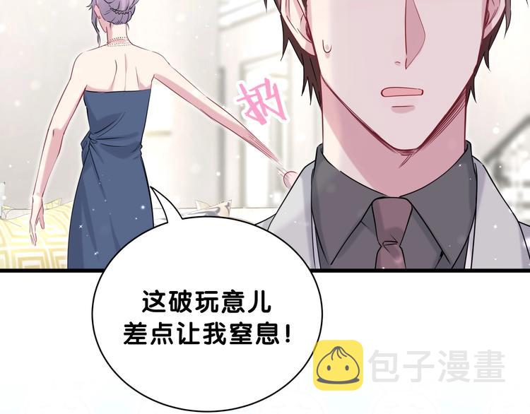 第57话 封式震惊！106