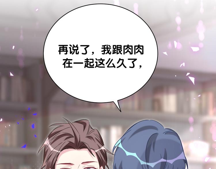 第146话 一起向前看55