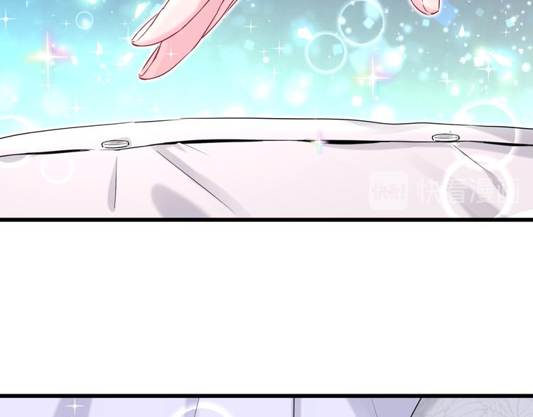 第105话 如果是恋人的话……95