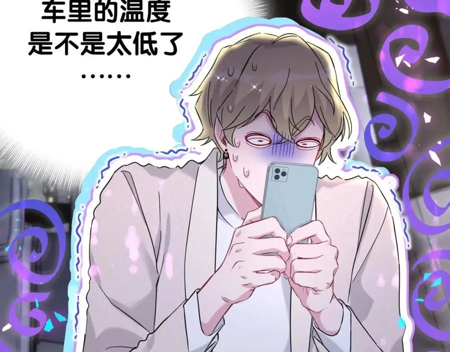 第268话 真是大手笔66