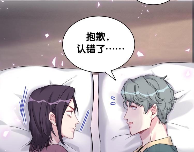 番外 身材不错嘛69