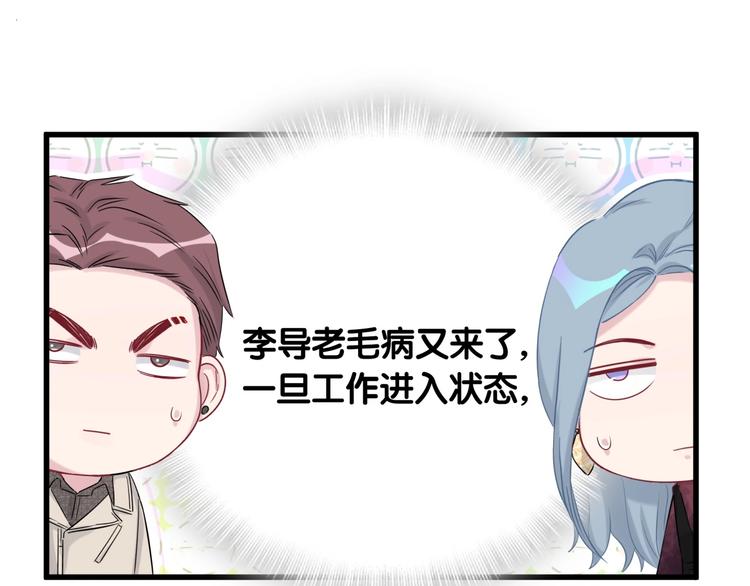 第76话 我们的关系27