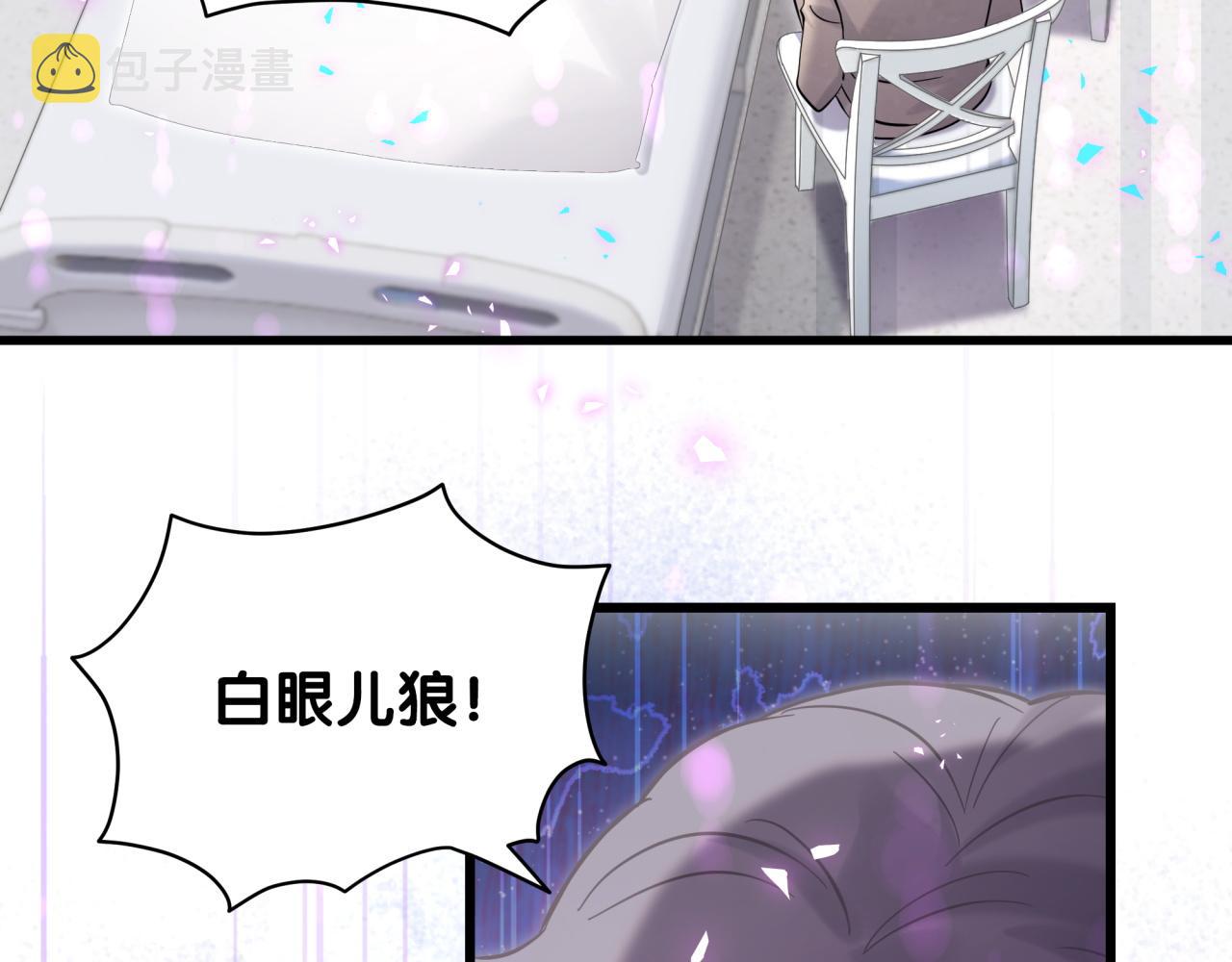 第217话 噩梦开始16