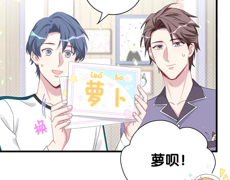 番外 期末考试X健身X出差23
