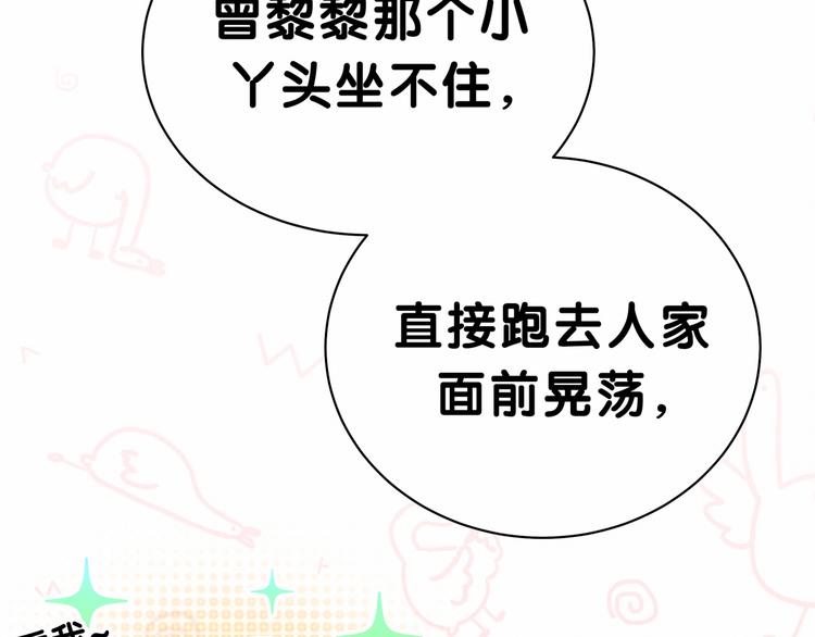 第23话 你回来啦？73