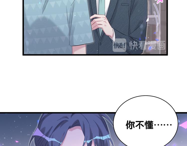 第120话 你想知道的理由113