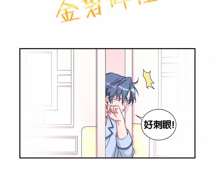 第10话 乡里人进城~26