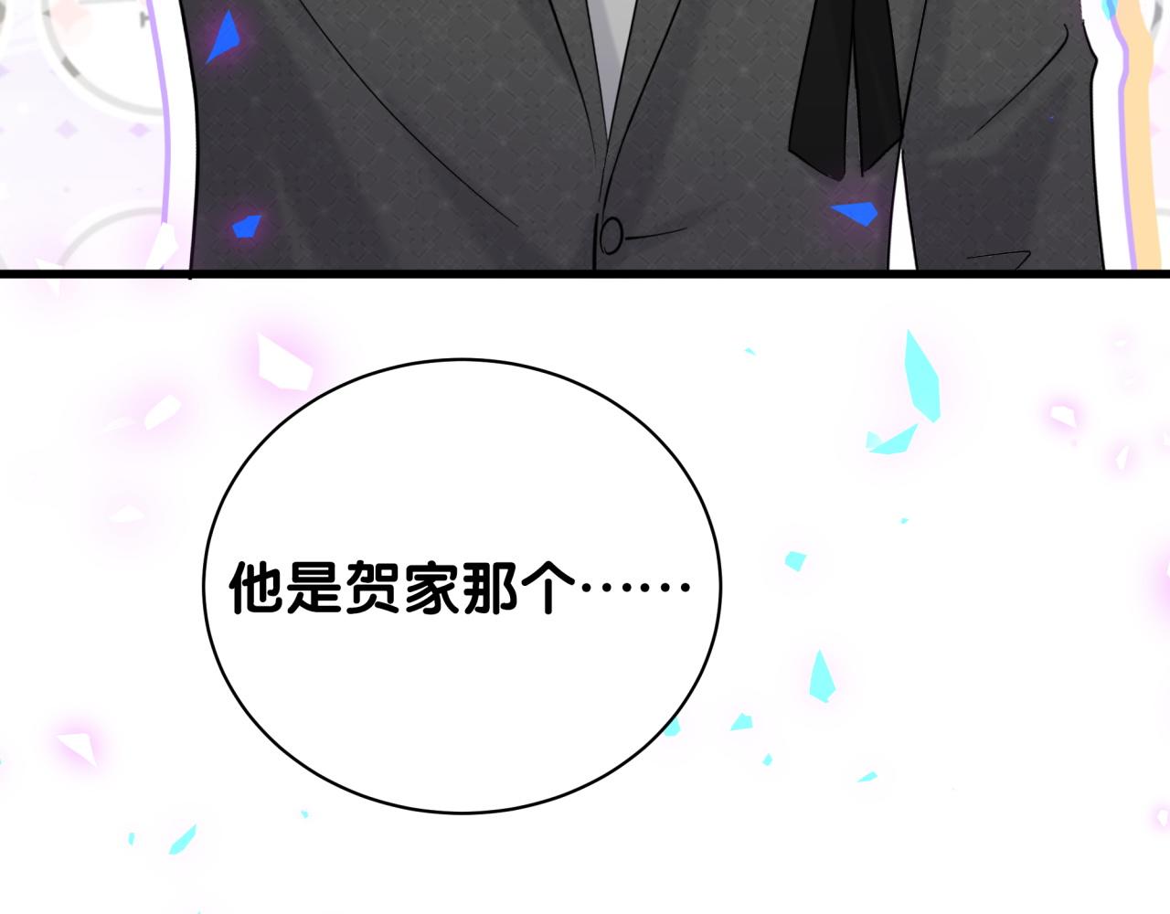 第201话 指控15