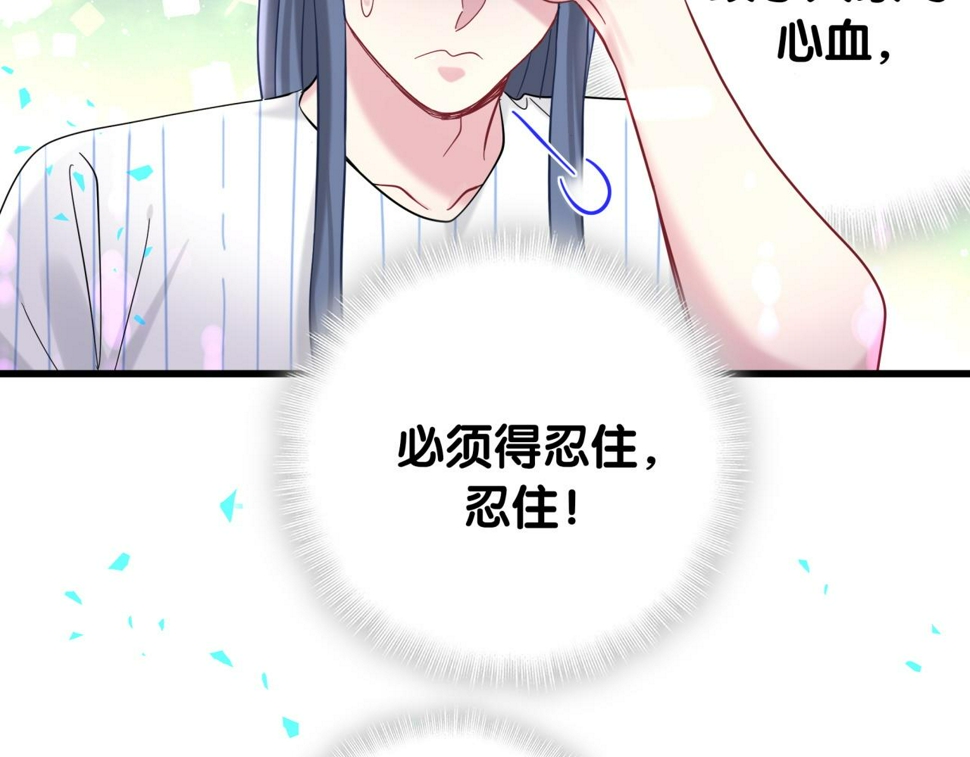 第229话 你应该自信一点47