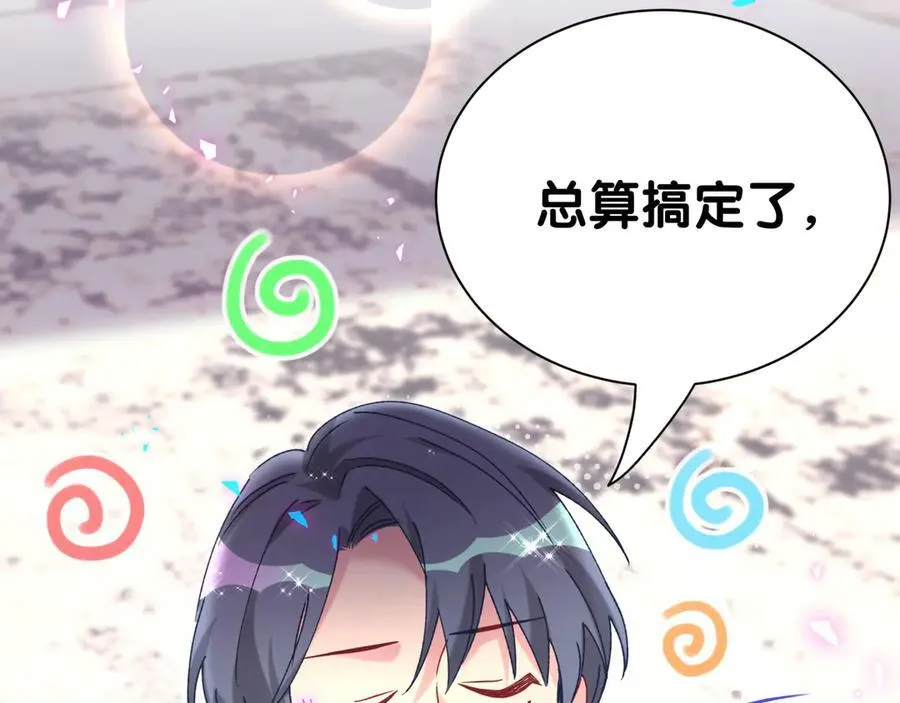 第271话 安全感十足63