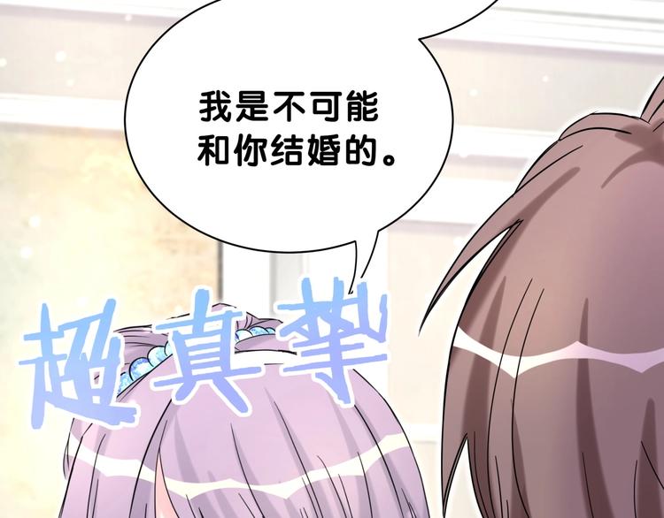 第58话 惊呆了！32
