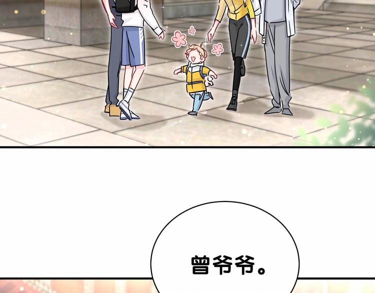 第27话 登门拜访咯~57