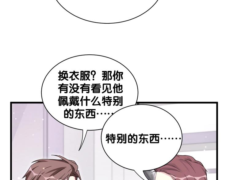 第63话 动怒72