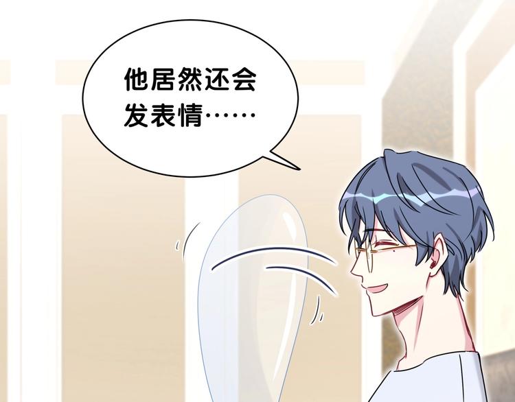 第38话 甜蜜来袭！60