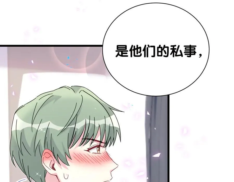 第277话 我做得还不够明显？86