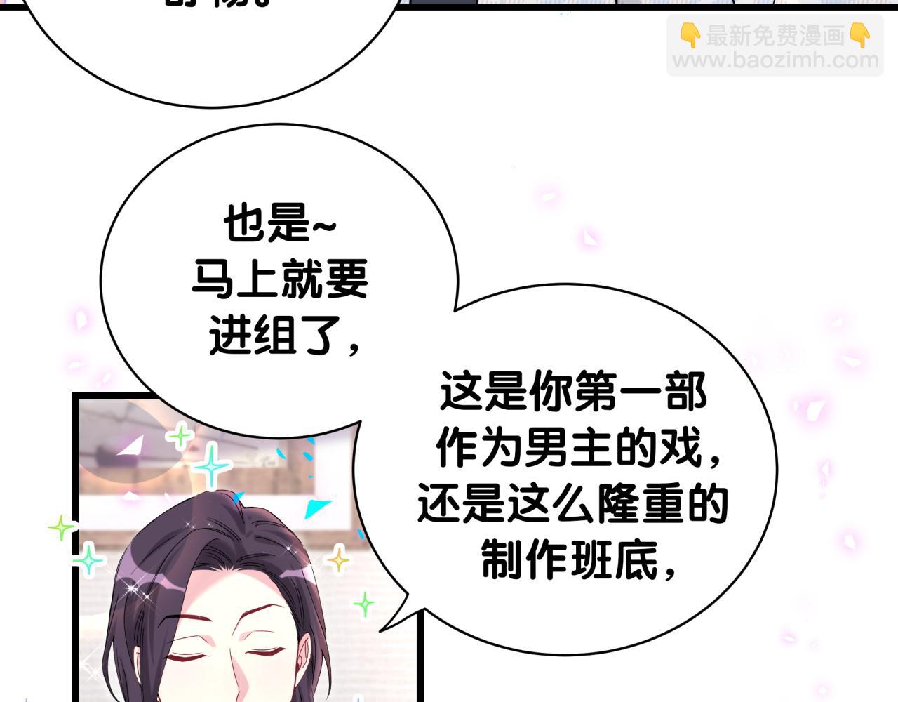 第223话 得把人拴紧了12