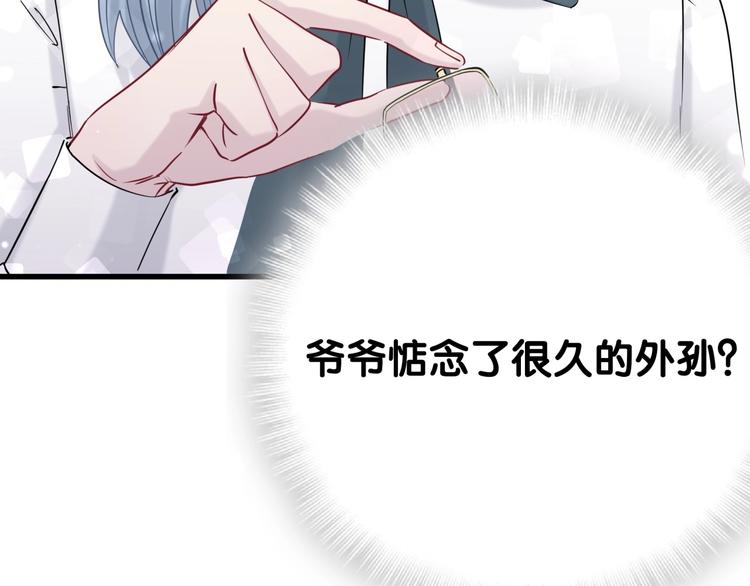 第55话 我的好霸巴~98