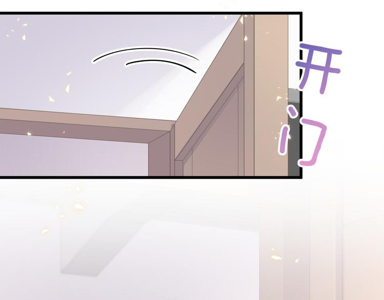 第79话 肉肉的霸霸们129