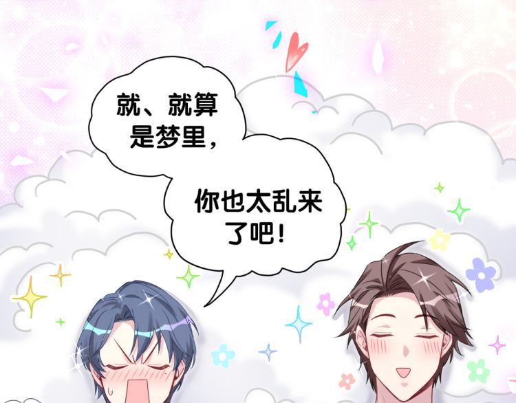 第161话 为所欲为46