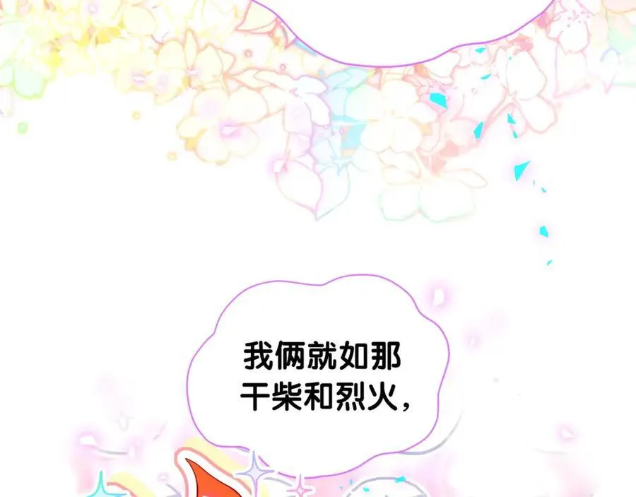 第269话 你们过得可真滋润75