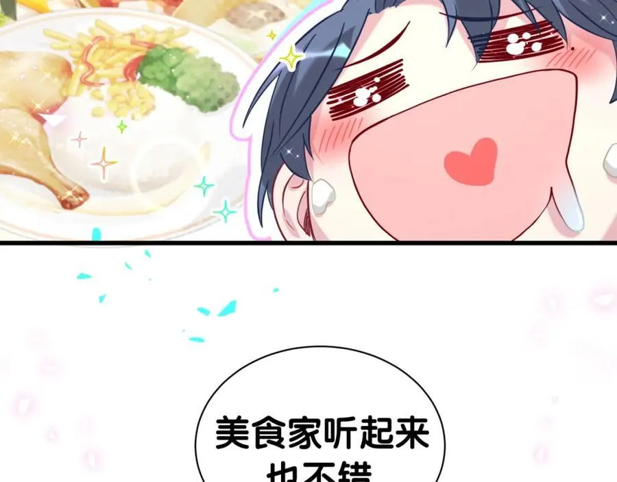 番外 2024新年快乐！78