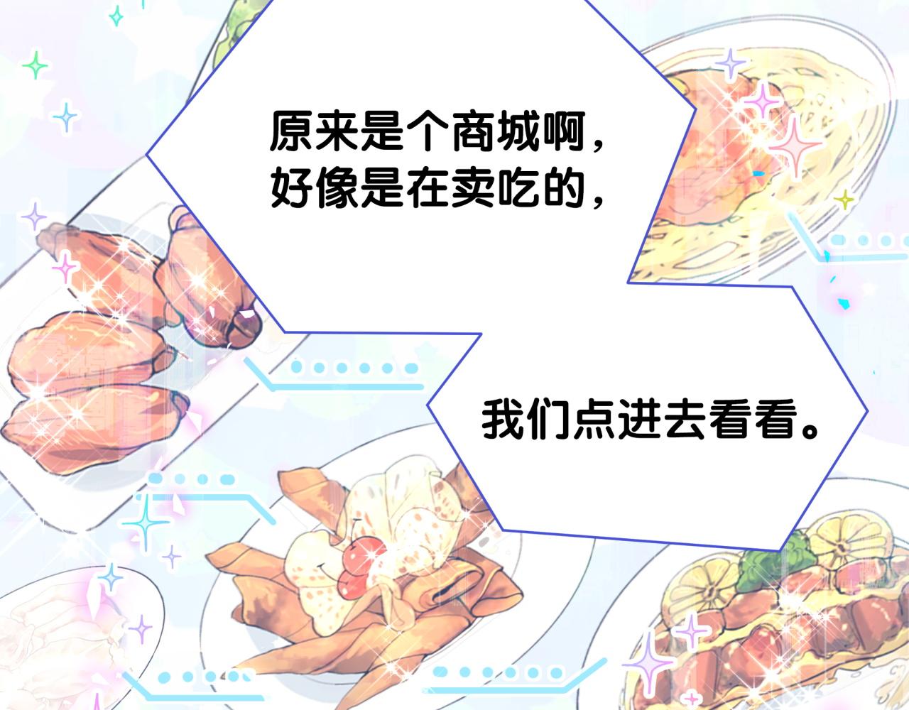 第211话 你觉得我还有机会吗？96