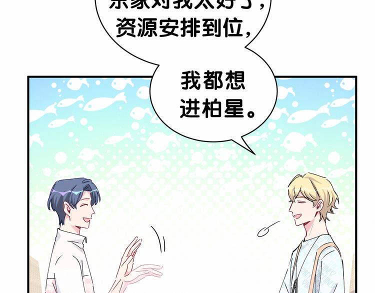 第35话 回家吃饭惹~76