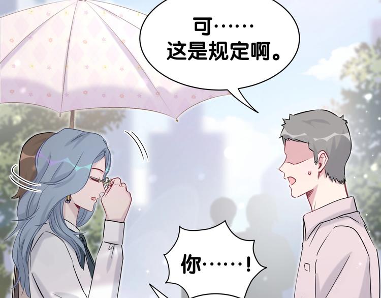 第55话 我的好霸巴~94
