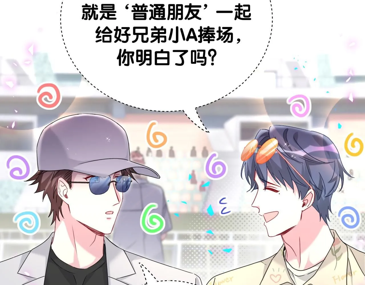 第243话 快伸手啊！91