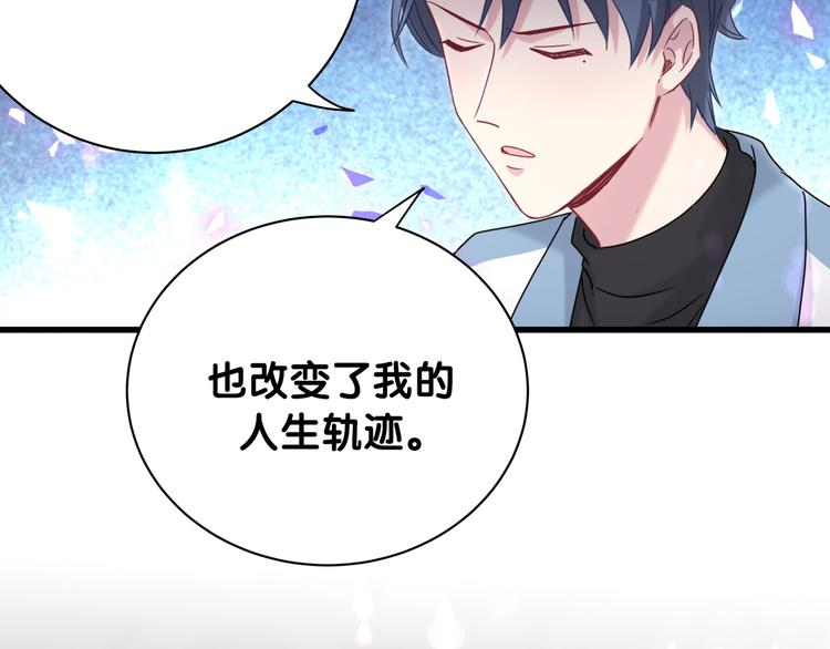 第146话 一起向前看54