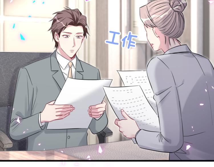 第164话 果然如此123