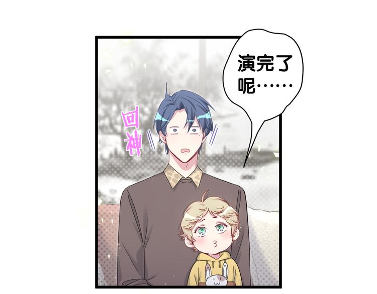 第123话 悄悄靠近16