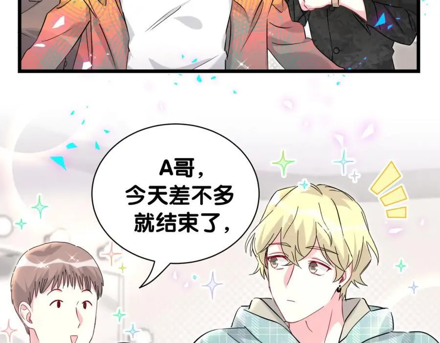 第264话 惊喜个屁！77