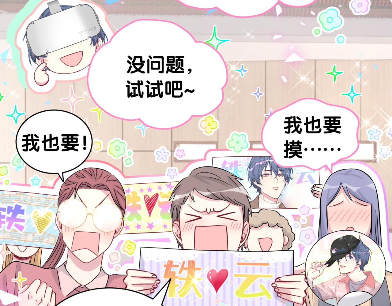 第191话 命格变了63