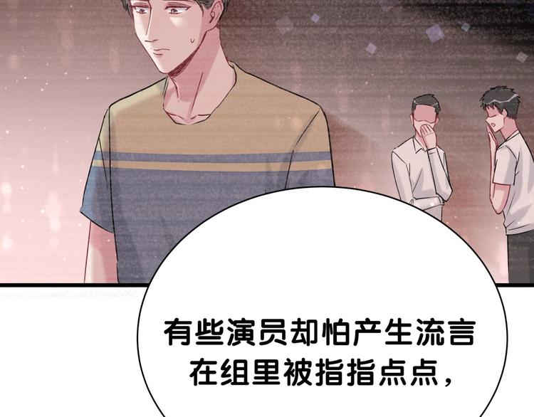第47话 大起大落10
