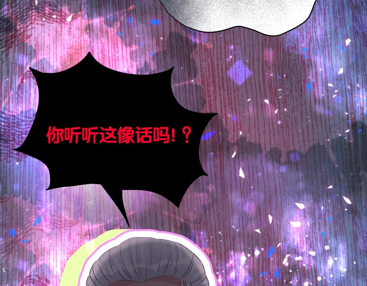第232话 上门讨说法96
